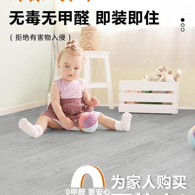 地板革水泥地大面积全铺加厚耐磨防水家用pvc地板贴自粘地胶地垫5