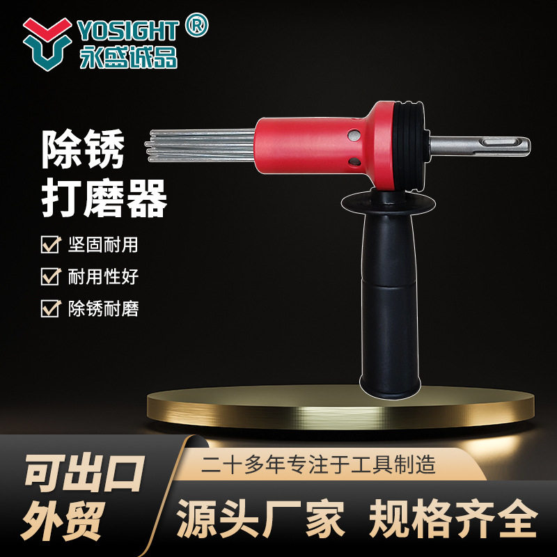 除锈打磨器束状针式除锈器焊渣焊渍铁锈油漆打磨加长合金工具批发