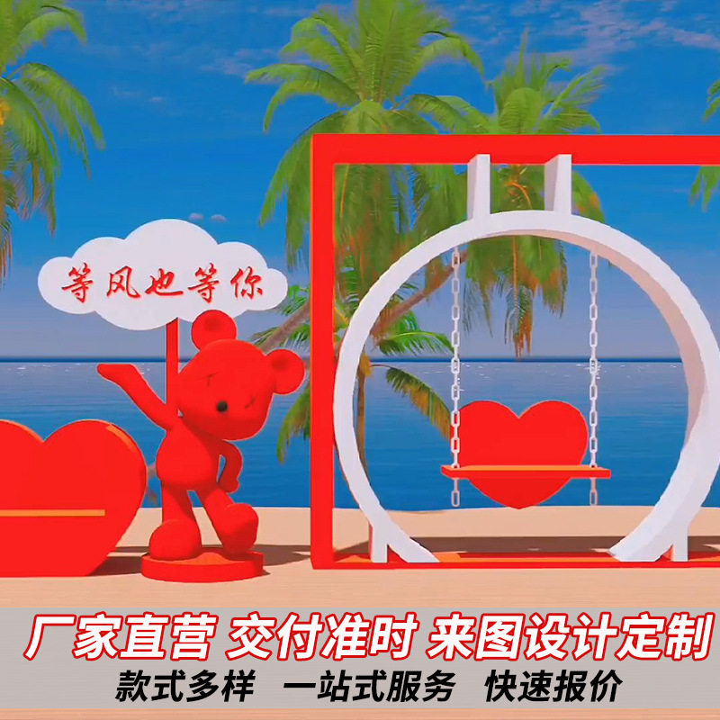 景观雕塑订置镜面发光月亮圆环鹿金属镂空廊架学校园林广场景观