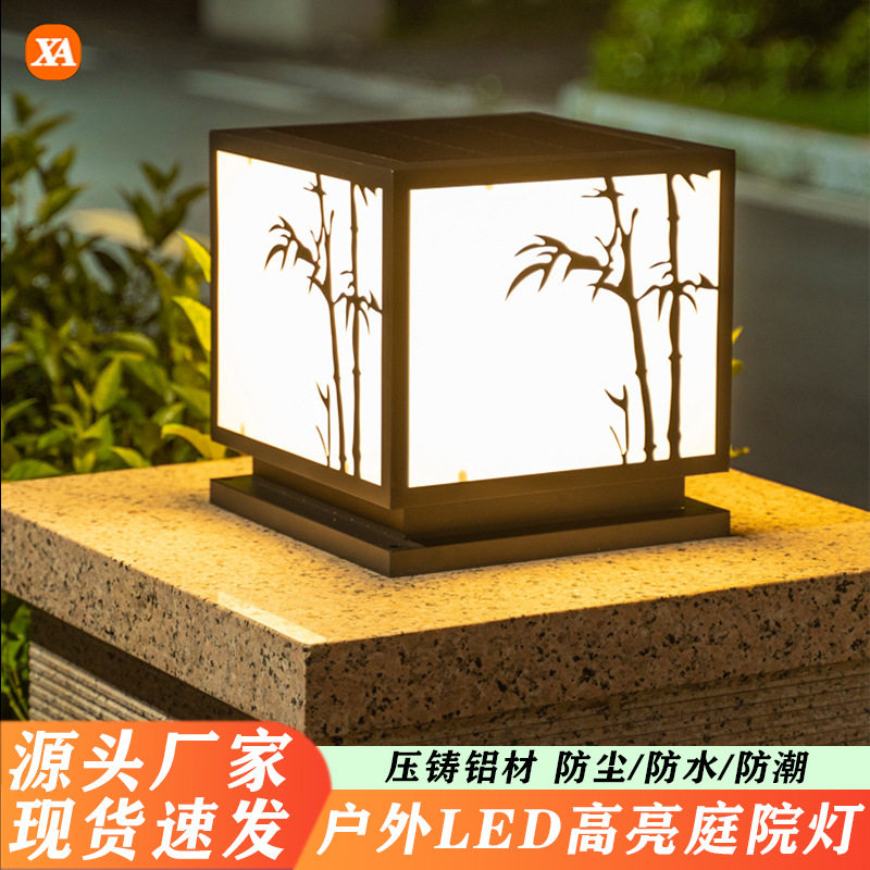 LED户外太阳能柱头灯防水围墙庭院灯新农村小区别墅大门柱子灯