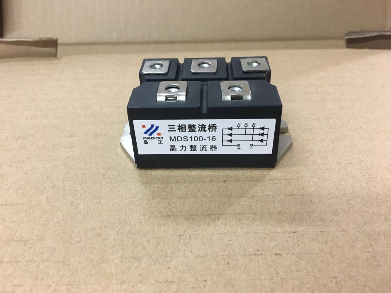 三相整流桥MDS100A1600V电磁炉专用100A桥堆100A