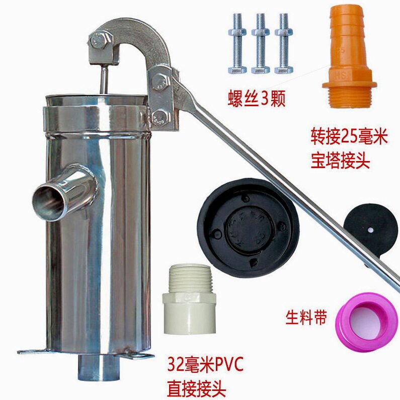 进口不锈钢井水泵水井手摇泵手压抽水机家用老式水井手动压水