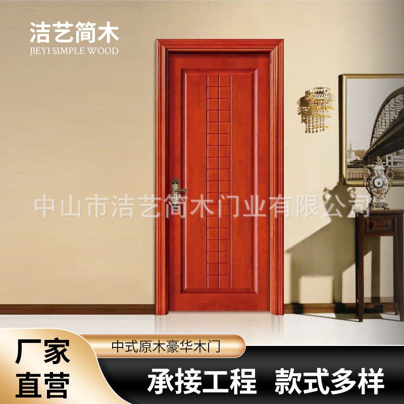 中式原木豪华木门室内平开门直销卧室门办公门入户门橡木门实木