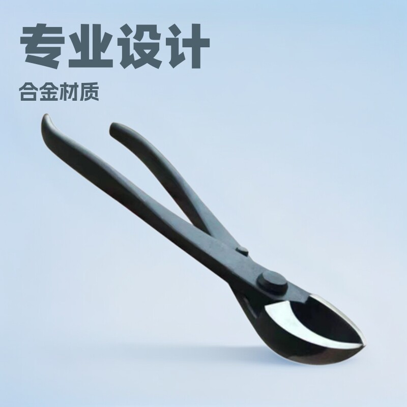 盆景造型工具斜口园艺剪叉枝侧枝园艺剪盆景制作造型工具叉枝剪钳