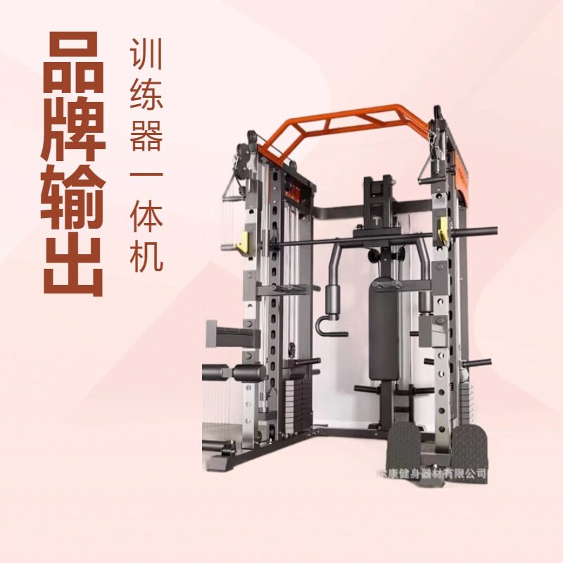 综合训练器扩胸夹胸推举飞鸟多功能综合机
