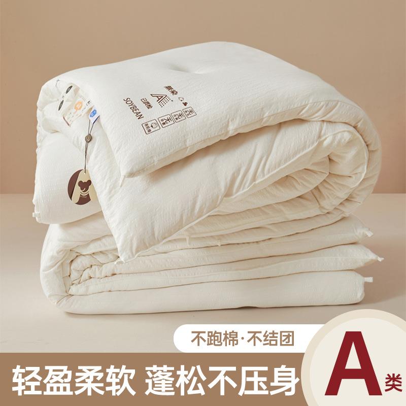 大豆纤维二合一子母被芯原棉冬被全棉夏被春秋被四季单人双人加厚