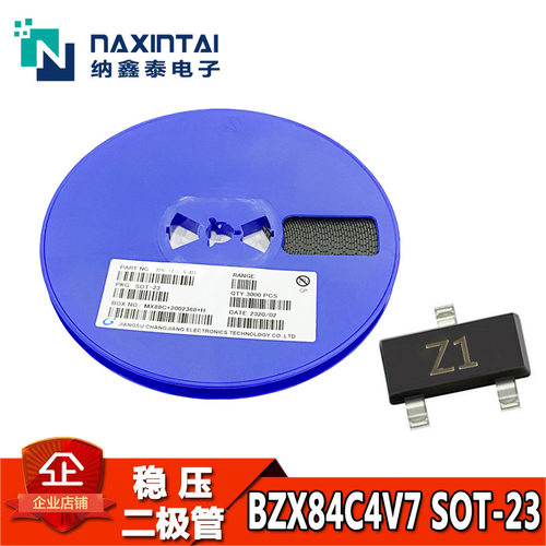 原装富信 稳压二极管BZX84C4V7 丝印Z1 SOT-23 贴片二极管4.7V