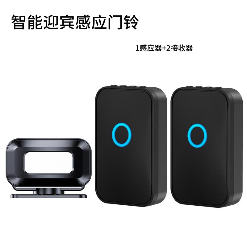 门口智能欢迎光临感应器进门店铺迎宾来人提醒商用分体式门铃充电