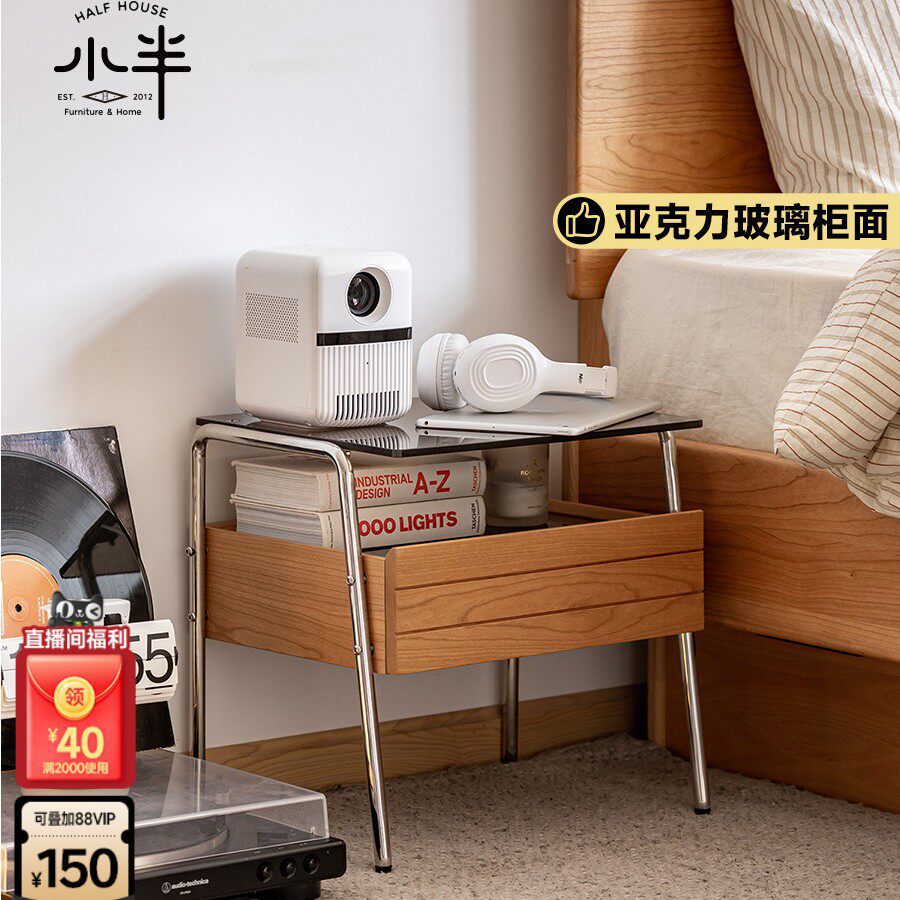 小半家具床头柜樱桃木边柜北欧卧室小户型省空间家用实木收纳柜