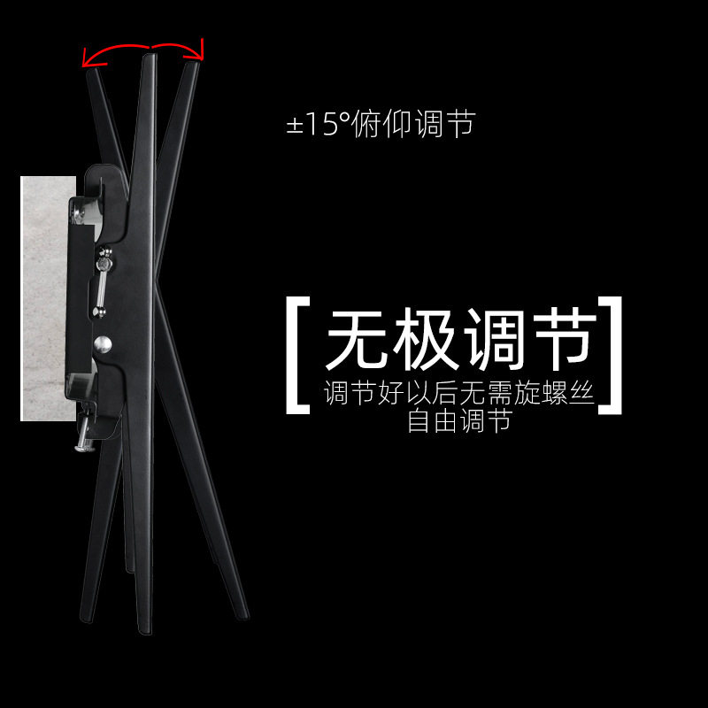 32~60寸液晶电视挂架 液晶 电视支架 调节型支架