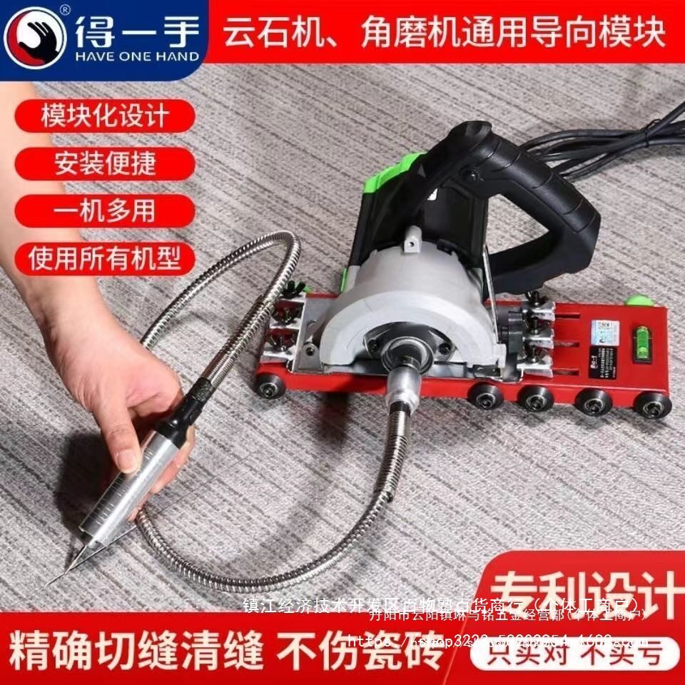 得一手电美缝机清缝机清缝扩缝无缝开缝美缝勾刀美缝工具全套地钻