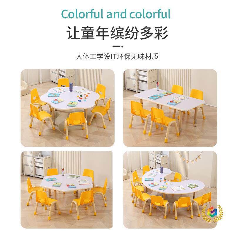 ?早教儿童实木可升降学习桌椅套装幼儿园阅读桌全脑课桌涂鸦绘画