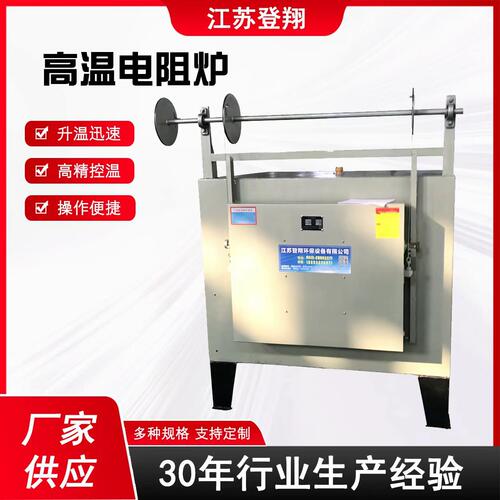 工业小型箱式电阻炉高温马弗炉实验热处理炉淬火回火退火炉
