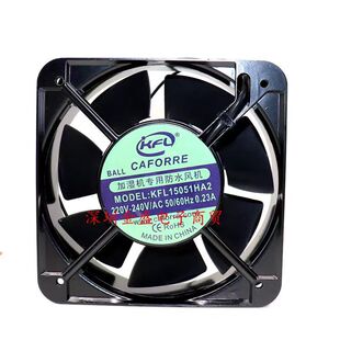 原装加湿机专用防水风机KFL15051HA2 220V静音机箱机柜散热风扇