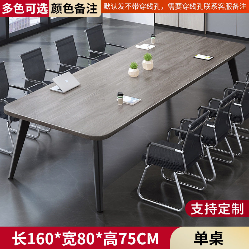 批发会议桌长桌简约现代小型会议室培训桌简易工作台长条办公桌椅