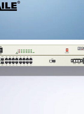 数字电话光端机 16路电话+4百兆共享网口对讲音频 单模单纤20公里