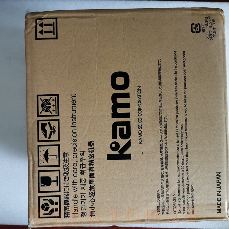 加茂KAMO薄差速器减速器BR65SH-15G-8T江苏宿城CPA系列