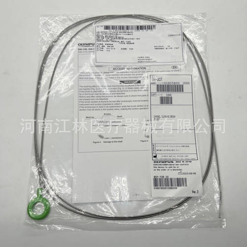 奥林巴斯清洗刷BW-20T