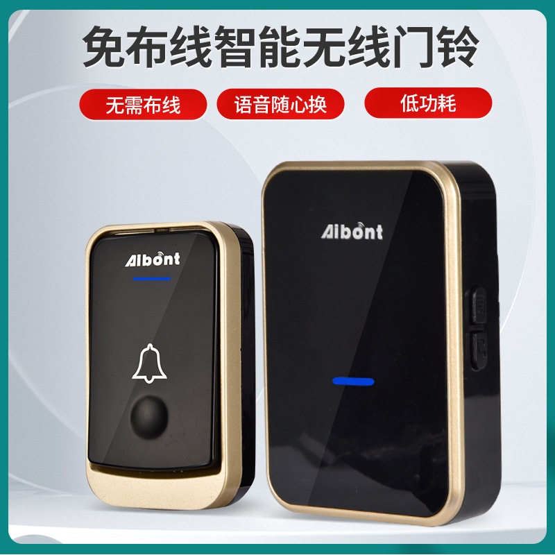 无线门铃数码音乐门铃 家用 无线遥控门铃 智能门铃 叮咚门铃厂家