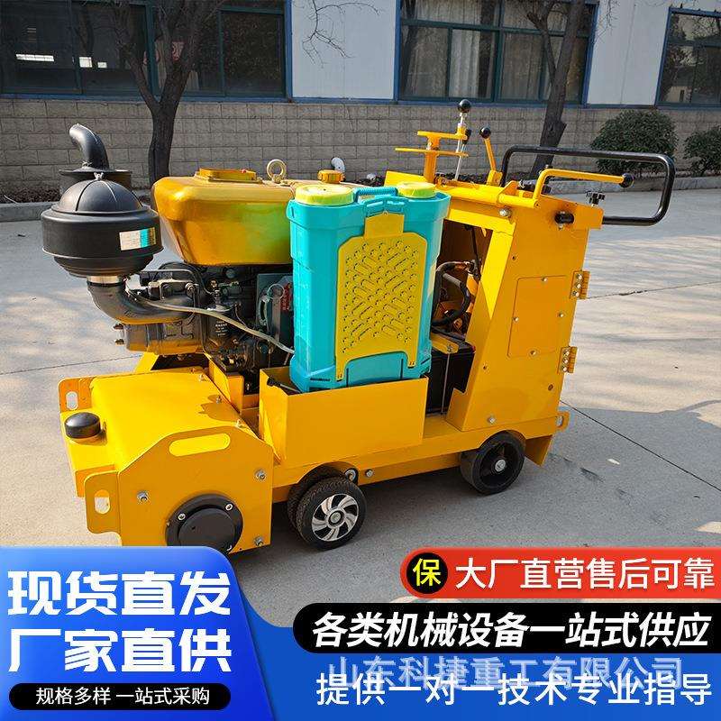 混凝土地坪路面铣刨机旧标线清除刨地机手扶式自动行走凿毛机