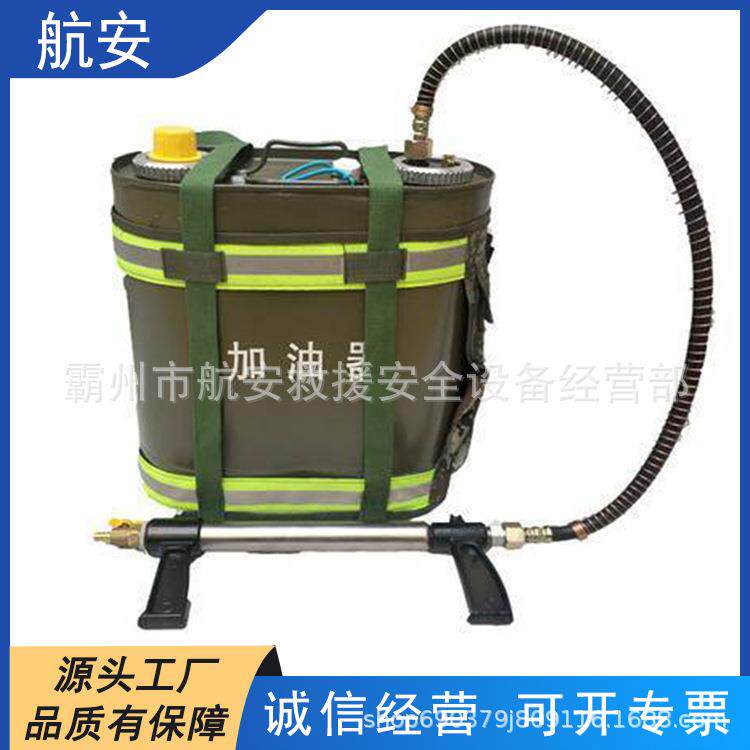 森林火灾扑救加油器背负式灭火机加油桶便携式铁质加油机