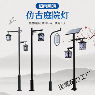 太阳能景观灯仿古户外中式灯笼路灯庭院灯太阳能仿古庭路灯复古风