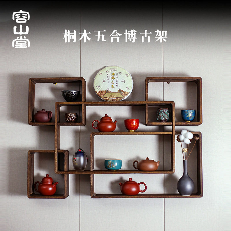 容山堂博古架实木中式挂墙置物架壁挂式多宝格子架现代古董展示架