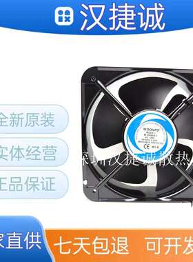 MDOVPDM-20060A-LAC380V50/60Hz0.32A交流风机散热风扇