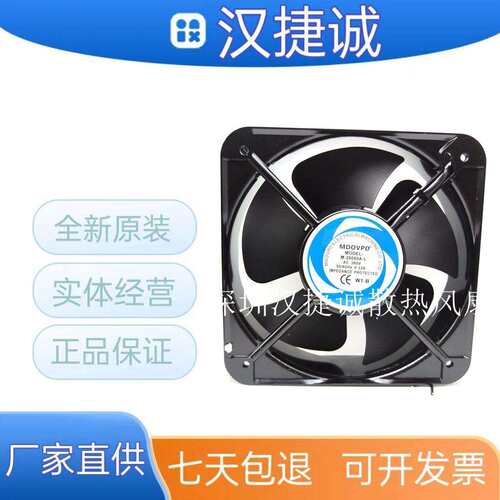 MDOVPDM-20060A-LAC380V50/60Hz0.32A交流风机散热风扇