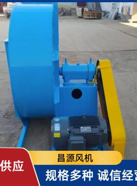 昌源风机18.5KW离心式通风机规格多种可选择