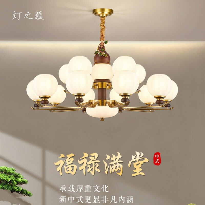 新中式吊灯客厅灯2026新款全铜设计师款简约复古大气宋式美学灯具