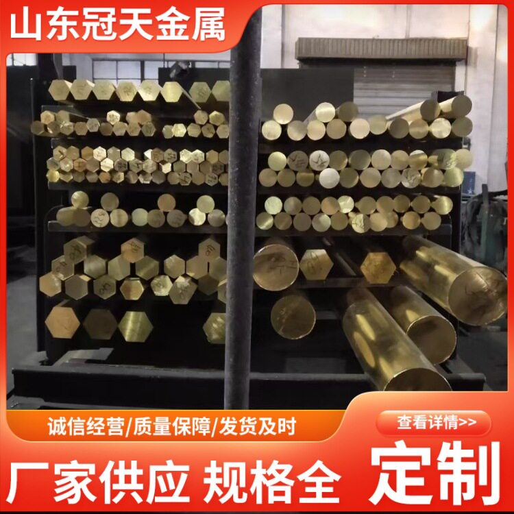 H62黄铜棒实心铜棒刀柄柳丁精密铜棒可弯曲铜棍铜条黄铜棒零切
