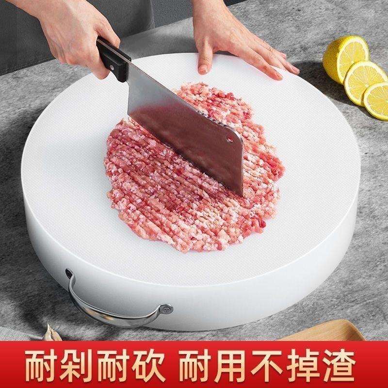 菜板子多功能家用pe塑料砧板加厚圆形切菜板案板剁肉墩商用菜墩