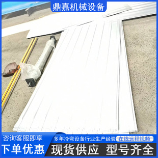 鼎嘉980厢房闷头机吊顶板压瓦机集装箱房顶瓦闷头压型设备