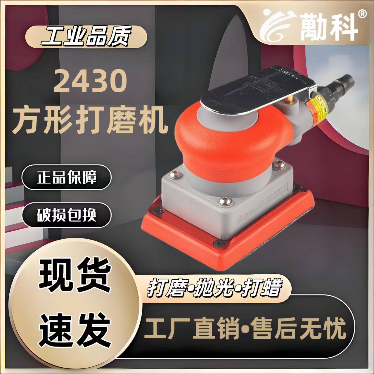 工业75x100气动打磨机汽车漆面喷漆抛光机研磨机腻子小方头干磨机