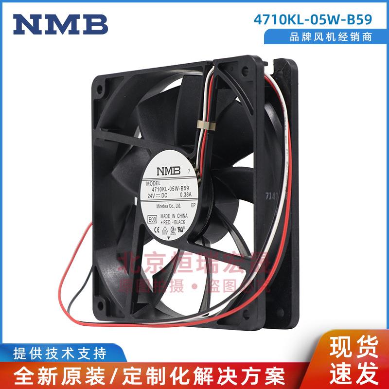4710KL-05W-B59NMB全新24V0.38A12026电源散热风扇