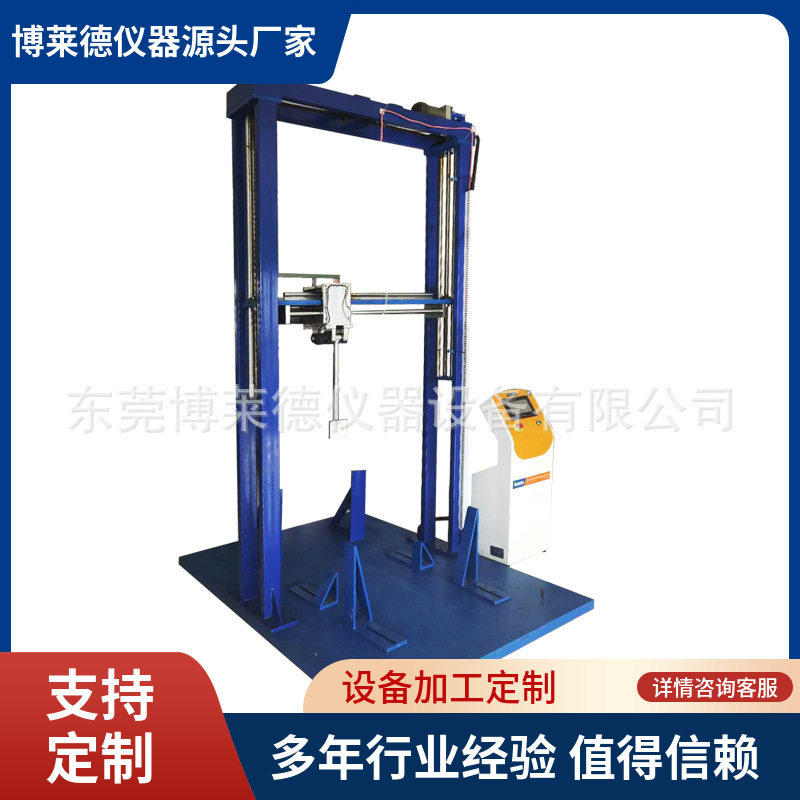 MZ/T 120-2018自立式辅助起床架悬臂梁变形量测试仪器