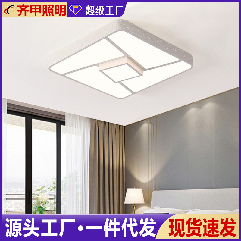 led吸顶灯客厅家用简约现代大气创意北欧房间卧室阳台吊顶大灯具