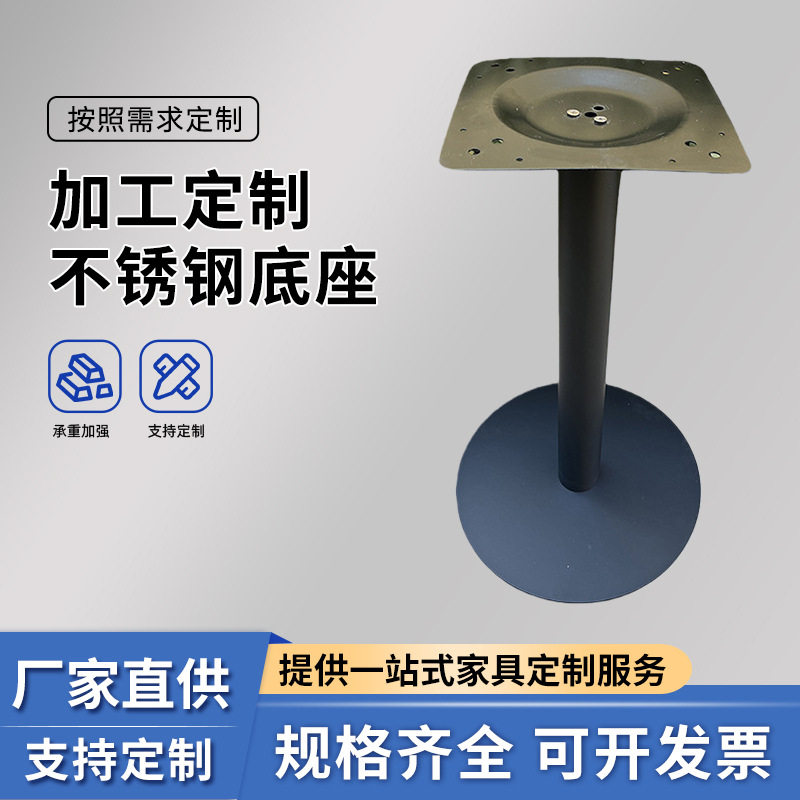 桌脚餐桌腿铁艺桌腿五金酒店桌子圆桌沙发茶几家具现代简约