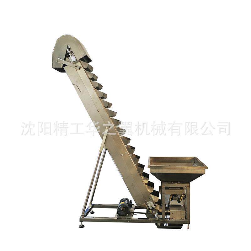 Z型斗式料斗提升机黑瓜子包装配套提升料斗混合机杂粮斗式提升机