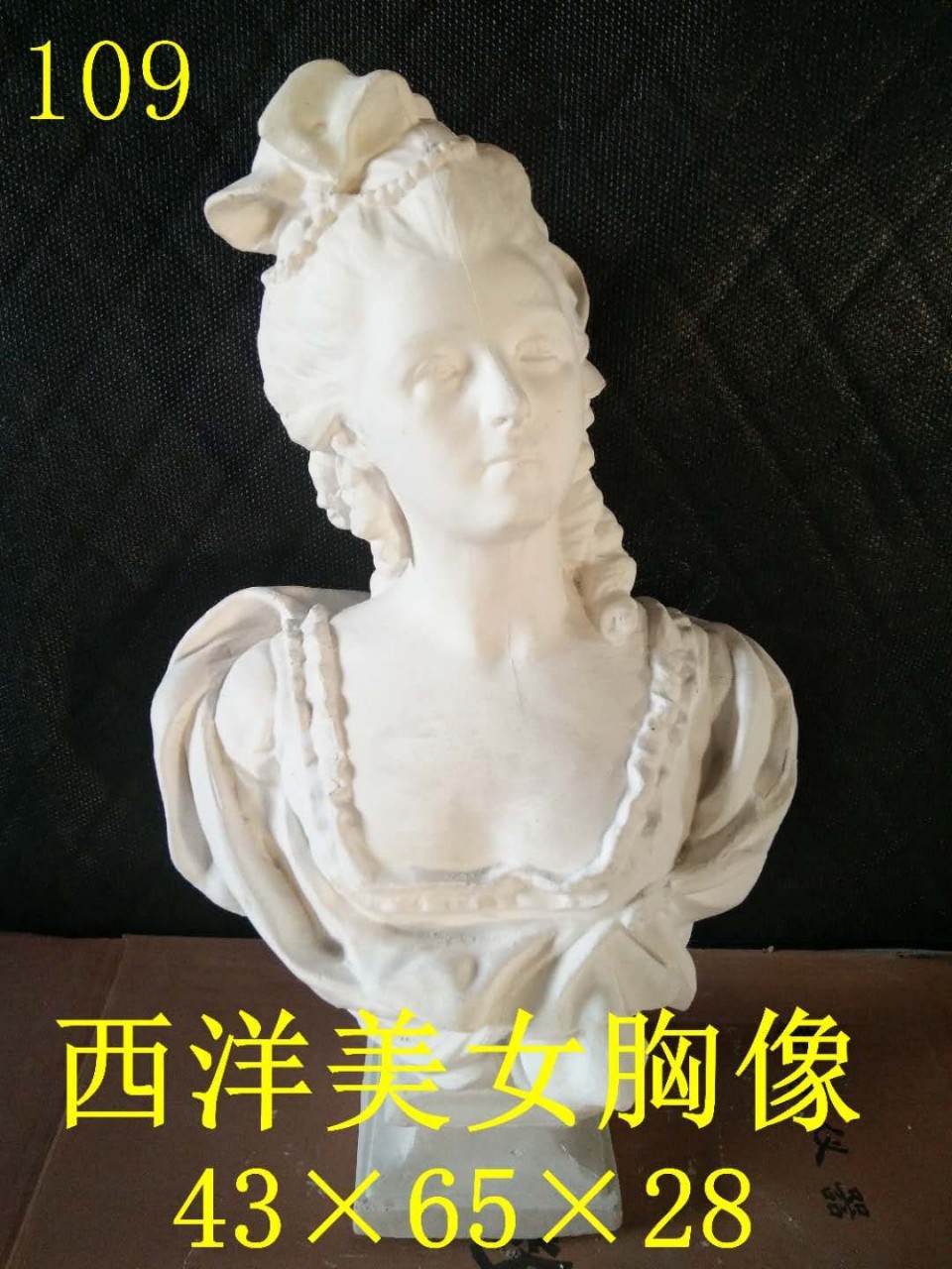 西洋美少女石膏像石膏头像静物石膏像美术静物石膏教具雕塑摆件