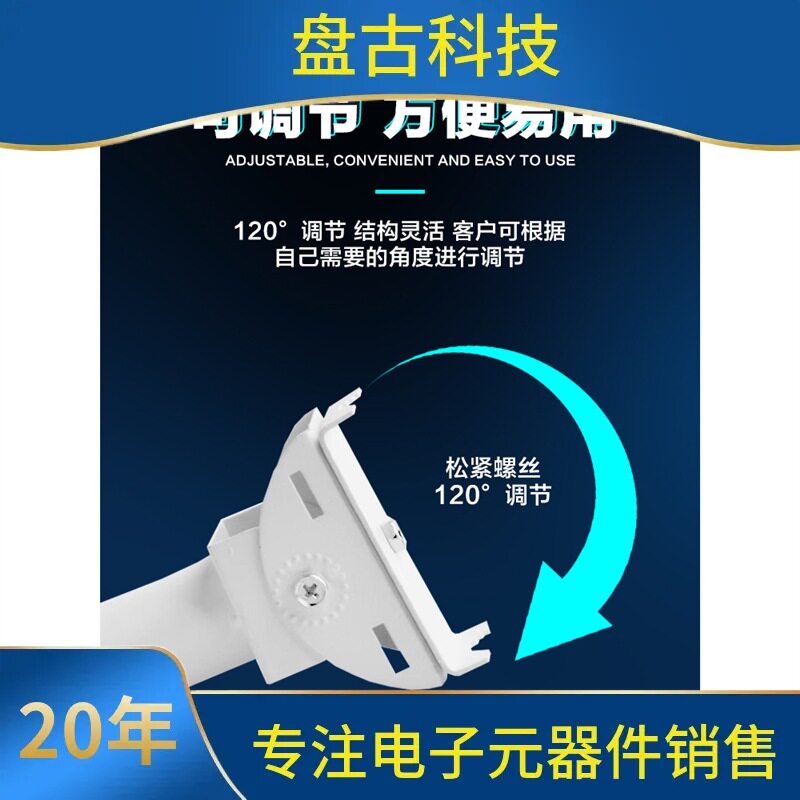 无线网桥支架室外可调无线监控AP抱杆网桥支架