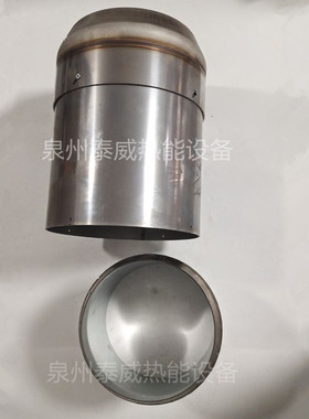 RS310/M BLU  RS510 RS610利雅路燃烧机用燃烧筒RS410  800火焰筒