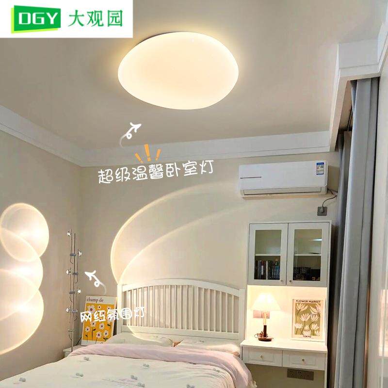 餐厅灯现代简约led餐桌饭厅灯具创意鹅卵石温馨房间吸顶灯125L