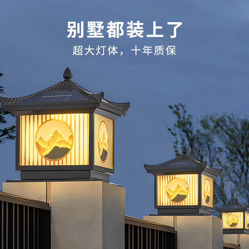 中山古镇灯具户外花园铝合金庭院灯太阳能古典中式太阳能门柱灯