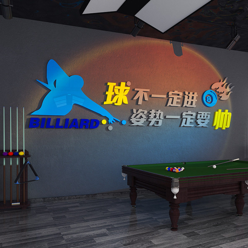 梵砂网红创意台球厅墙面装饰画壁纸桌球室文化背景俱乐部布置用品