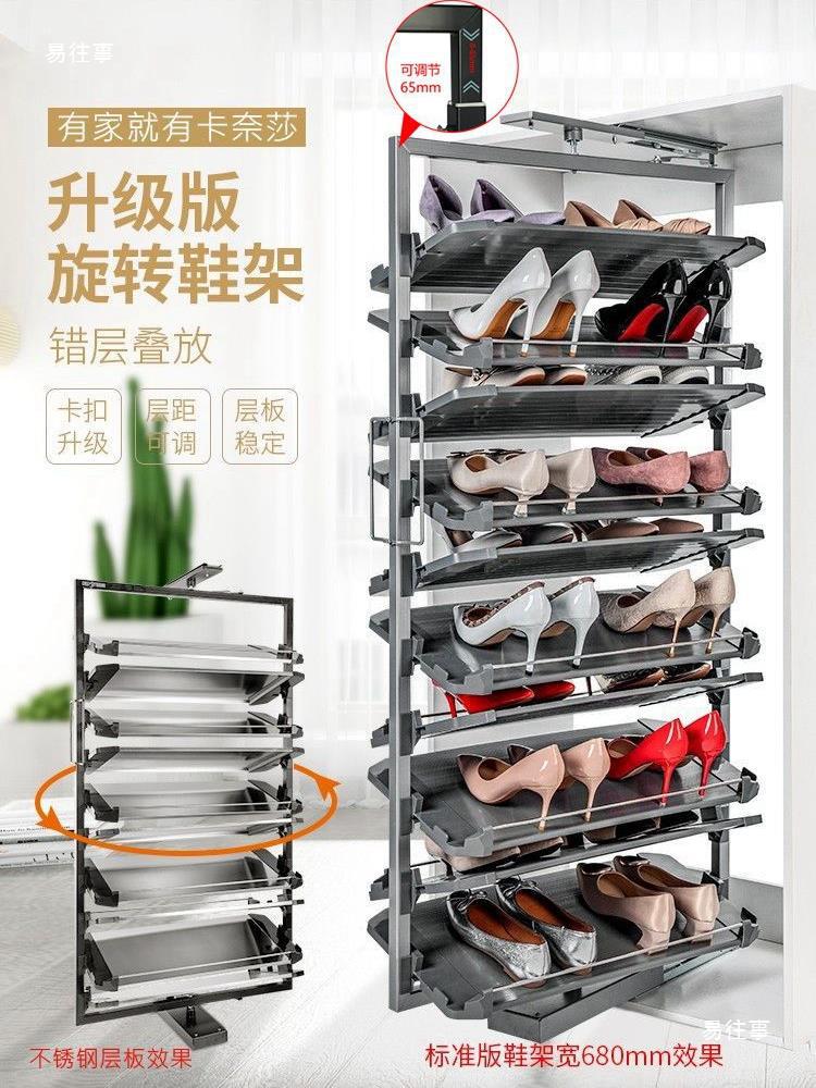 可抽拉鞋柜收纳架旋转360度多层不锈钢收纳五金配件高度鞋柜衣柜