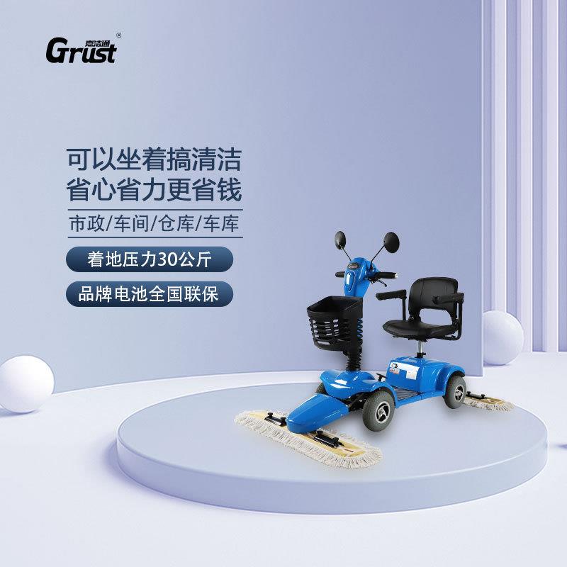 嘉洁通103-4A尘推车商场机场车站拖地扫地机电动三轮尘推车
