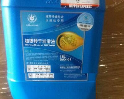 博莱特转子油BAX-01 原装促销
