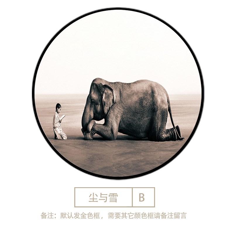 尘与雪 大象客厅装饰画现代简约大气圆形动物挂画沙发背景墙壁画图片